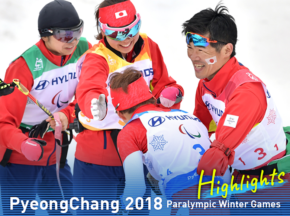 写真で振り返る熱狂の10日間/平昌パラリンピック