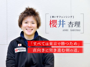 車いすフェンシング櫻井杏理、すべては東京で勝つための“海外武者修行”