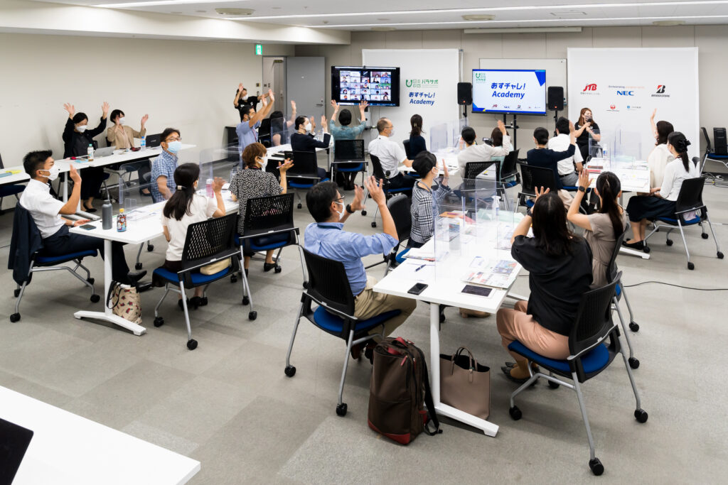 モビリティ企業のアクセシビリティ最新事情 〜サービス提供者が知らない、当事者目線の配慮とは？〜 パラサポWEB