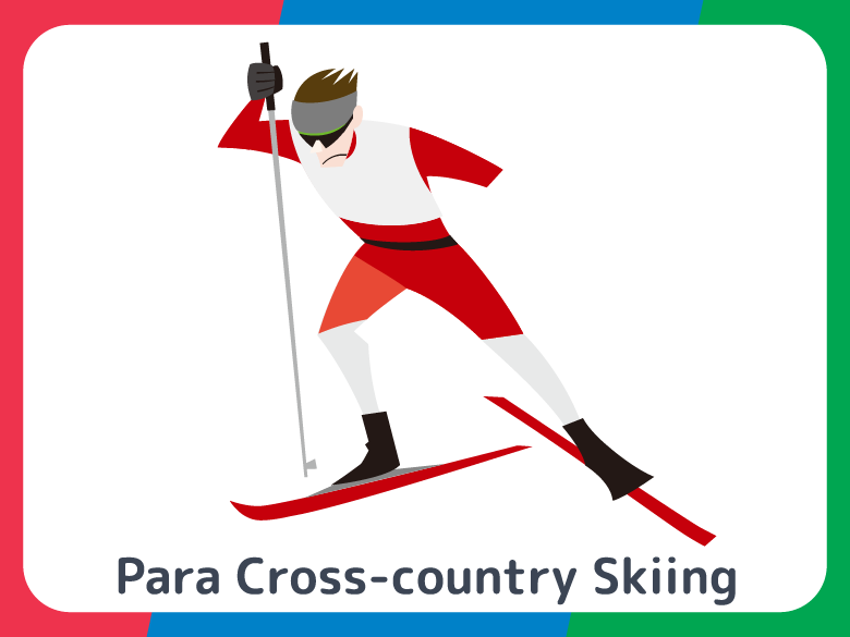 【パラスポーツ！これだけは知りたい】パラクロスカントリースキー