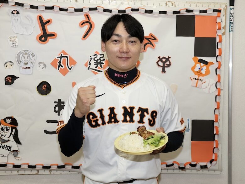 困窮家庭の子どもたちの「食」を支え「未来」をつくる！ 巨人・丸佳浩の「丸メシプロジェクト」
