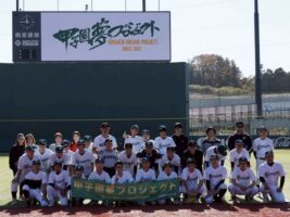 甲子園優勝の慶應高校球児が「本当のエンジョイ・ベースボール」に気づいた日。彼らの価値観を揺さぶった、特別支援学校の野球プロジェクト