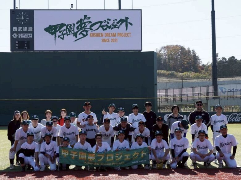 甲子園優勝の慶應高校球児が「本当のエンジョイ・ベースボール」に気づいた日。彼らの価値観を揺さぶった、特別支援学校の野球プロジェクト